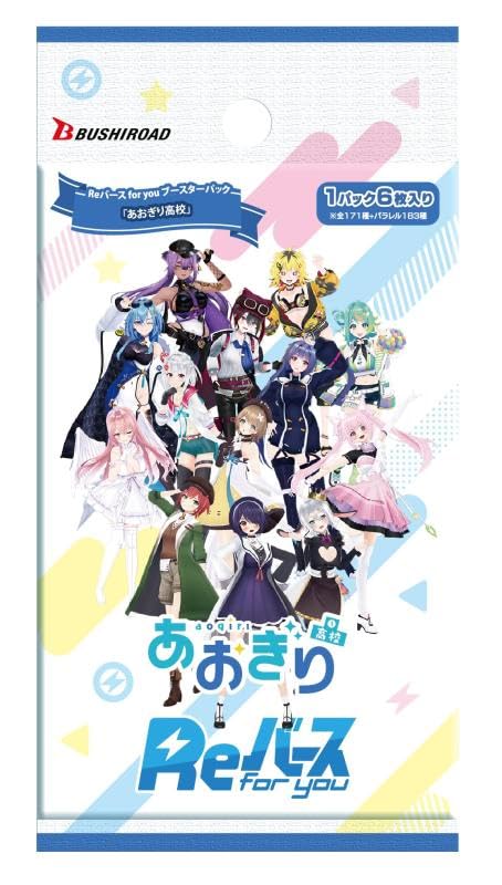Rebirth for you Booster Pack High BOX [OKN] "Aogiri School"
