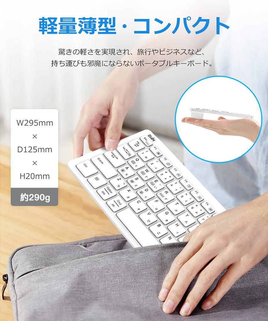 Tastatură Bluetooth cu aspect japonez Ewin, tastatură wireless cu mai multe asocieri, pentru iPad, tabletă, intrare Bluetooth Kana, iPad Doublet, compatibilă cu