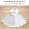 Baby Castle Sizes Little Made in Japan Cloak, 60-90, Star, Gray,