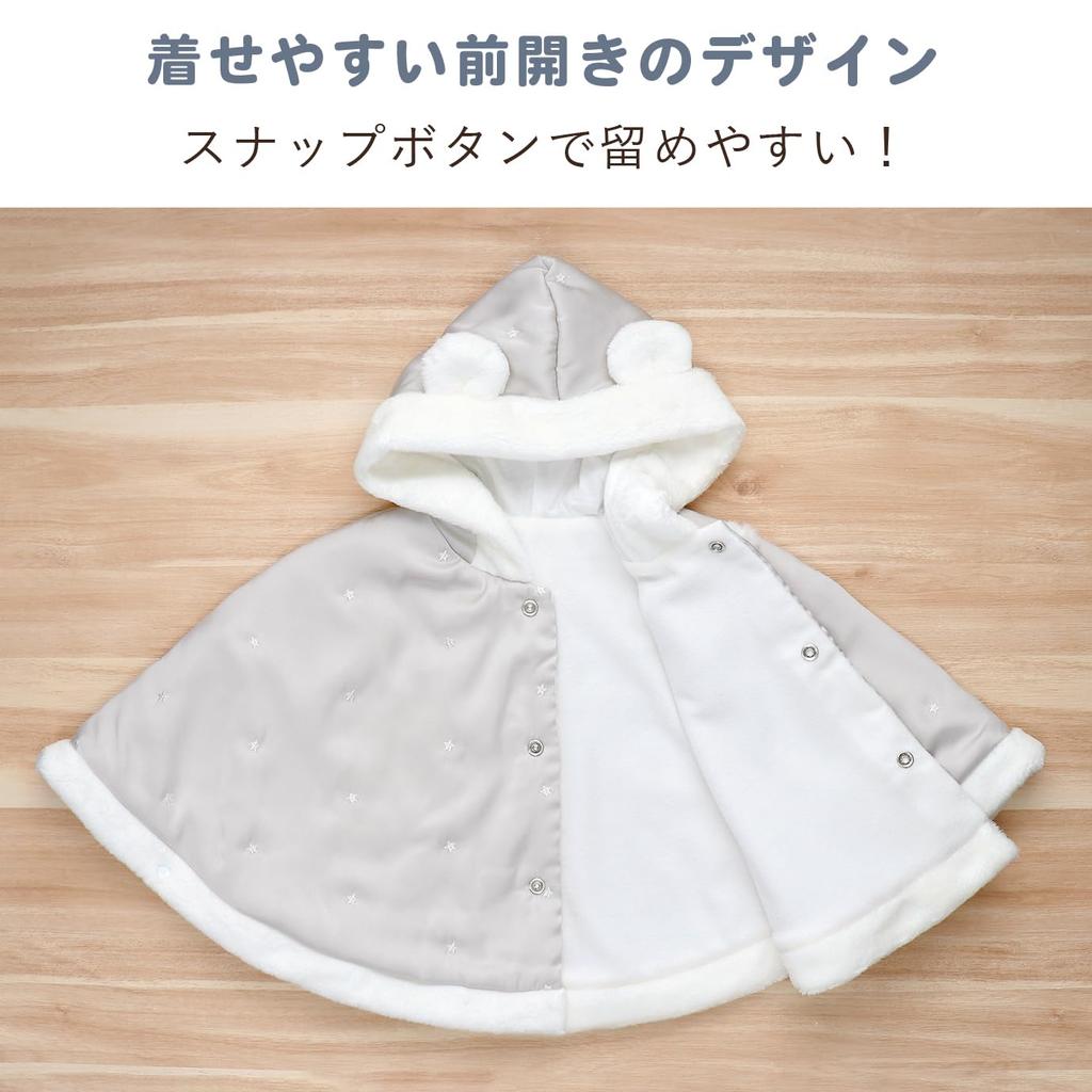 Baby Castle Sizes Little Made in Japan Cloak, 60-90, Star, Gray,