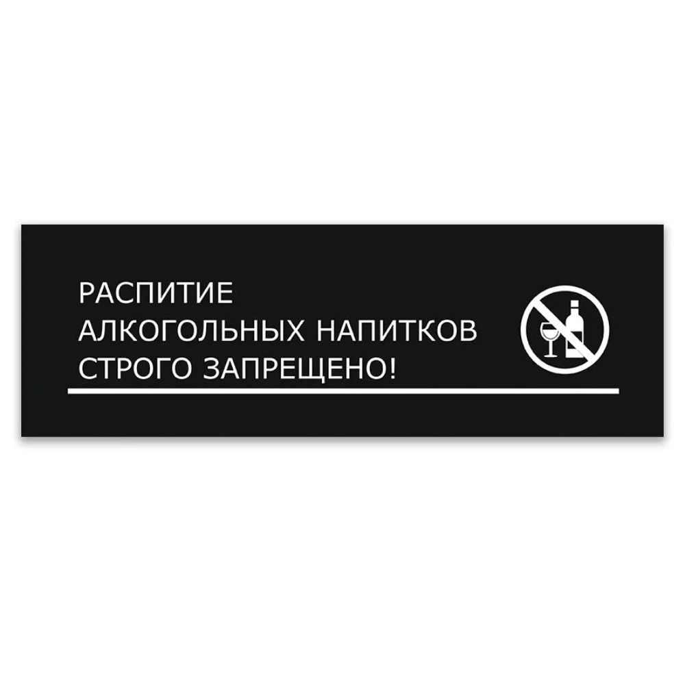 

WiFi Available Metal Door Sign Office Cafe Decor 40x10cm