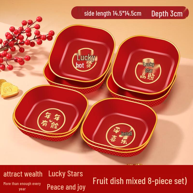 Festive Red Square Snack & Fruit Platter Set