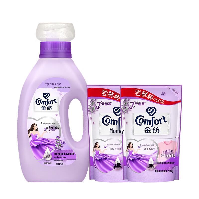 Comfort Fabric Softener Lavender Scent (1KG Bottle + 2x400g Refills)
