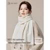 100% Cashmere Women's Winter Scarf