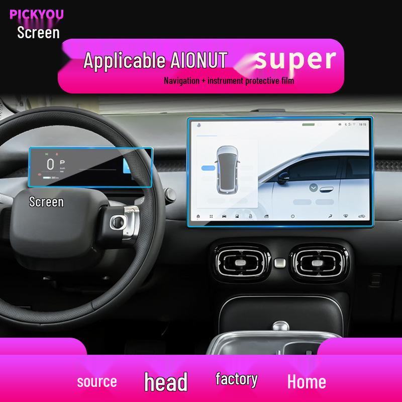 Kompatibel mit 25 GAC Aion RT Modellen: Mittelkonsole, Bildschirm und Instrumententafel UT Schutzfolie.