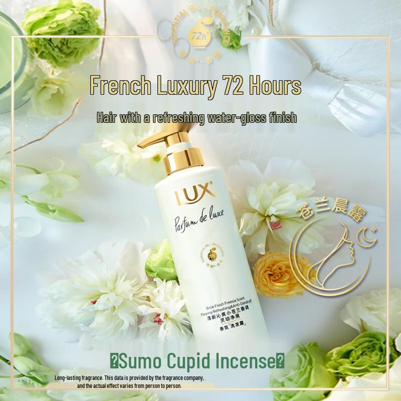 LUX Fresh Freesia Scented Hair Conditioner