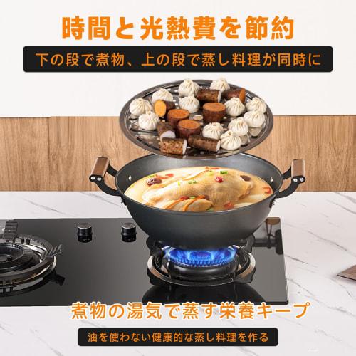 WANGYUANJI Deep 32cm Steamer Pot with Handle, Iron Nitride, Rust-Resistant, Induction and Gas Compatible, Stir-Fry Pan with Stainless Steel Steaming P