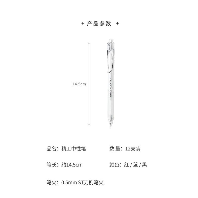 Japanese Minimalist Style Transparent Barrel 0 5mm Retractable Quick Dry St Tip Neutral Gel Pen