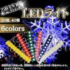 24V Truck LED Marker, Side Lamp, Connection, Tire Light, Large, Work, Decorated Tape, COB,