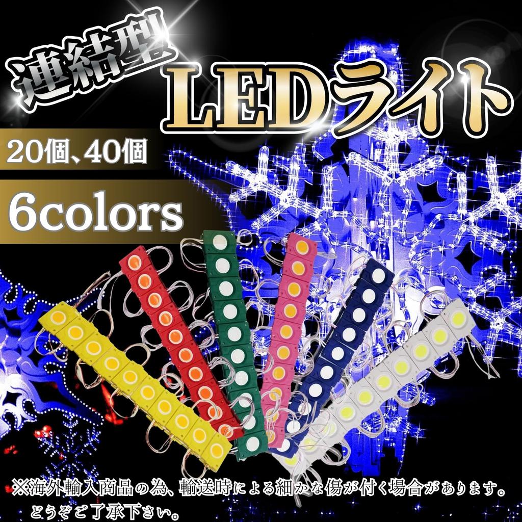 24V Truck LED Marker, Side Lamp, Connection, Tire Light, Large, Work, Decorated Tape, COB,