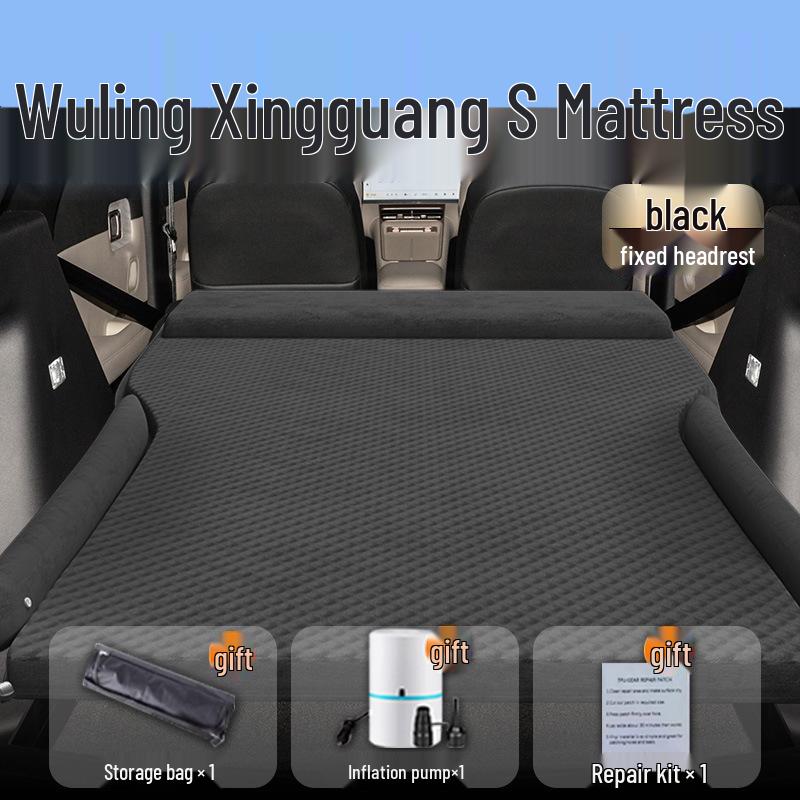 Wuling Xingguang S Car Mattress: Trunk Inflatable Bed, Air Mattress, Rear Seat Sleeping Mat, Sleeping Aid