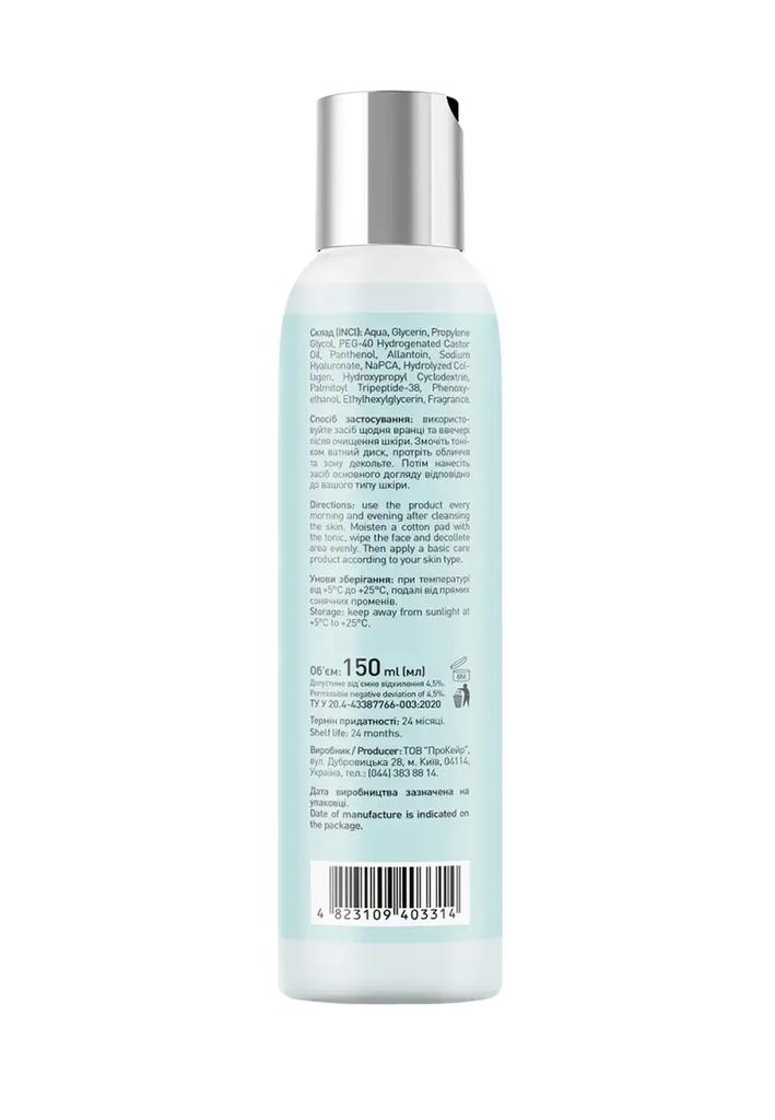 Joko Blend Soothing Facial Toner 150 Ml