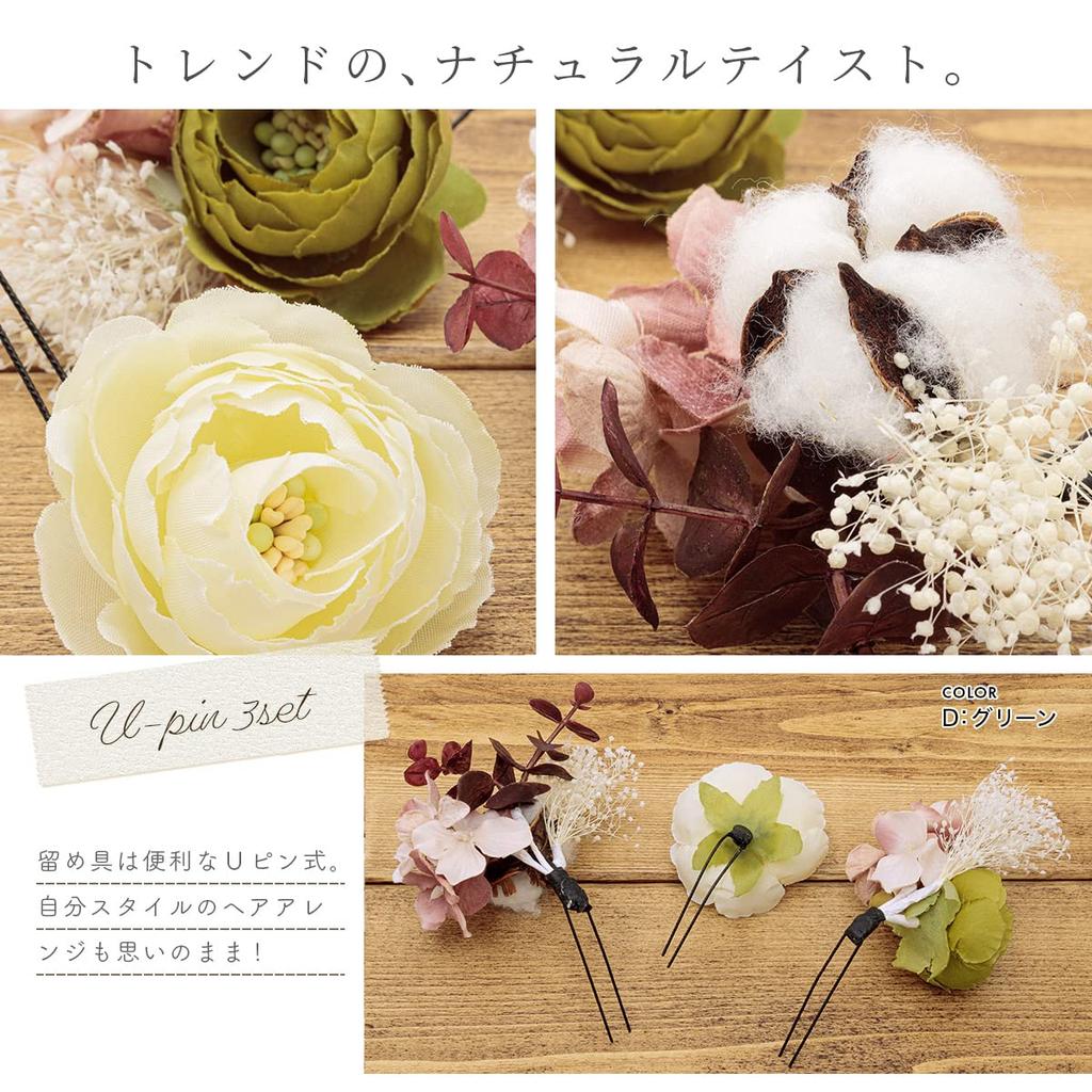 Soubien Ceremony Hair Dried Flower Breath Artificial Purple Coming-of-Age Ornament, Style, Baby's Flowers, 3-Piece Set, C, (sbn-kaz10009)