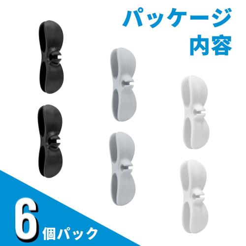 Mxclimate Appliance Cord Holders, 6-Pack Silicone Kitchen Appliance Wire Winders, Power Cord Storage, Cable Holders for Coffee Machines, Pressure Cook