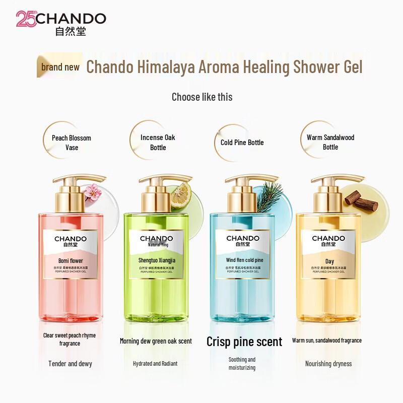 CHANDO Fresh Skin Citrus Scent Shower Gel