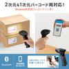 Sanwa Supply Wireless 2D Barcode Reader (Bluetooth Compatible) BCR-BT2D4BK