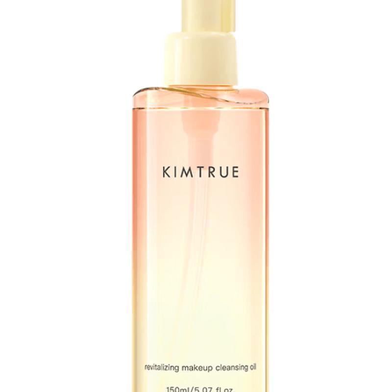 KIMTRUE Celebrity Edition Makeup Remover Set