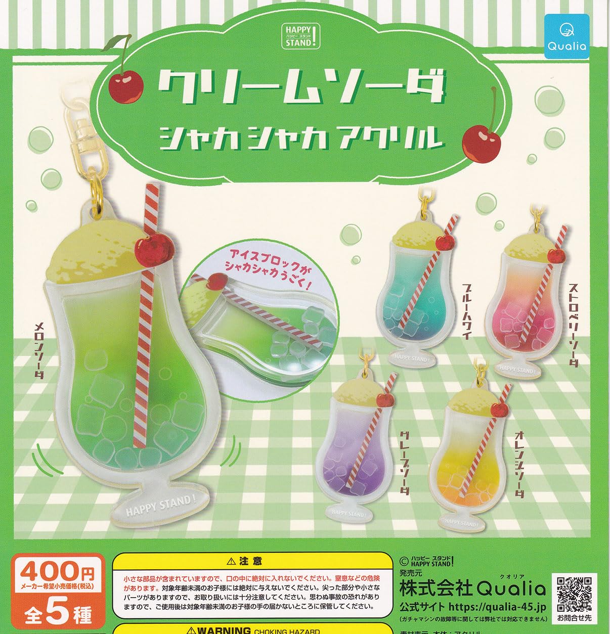 

Крем-сода Shakashaka, акриловая игрушка-капсула Gacha Gacha, 5 видов [набор] (Полный Полный)]