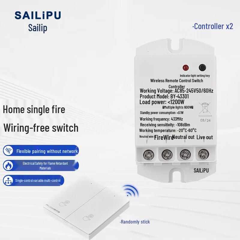 SAILiPU Wire-Free Remote Control Switch
