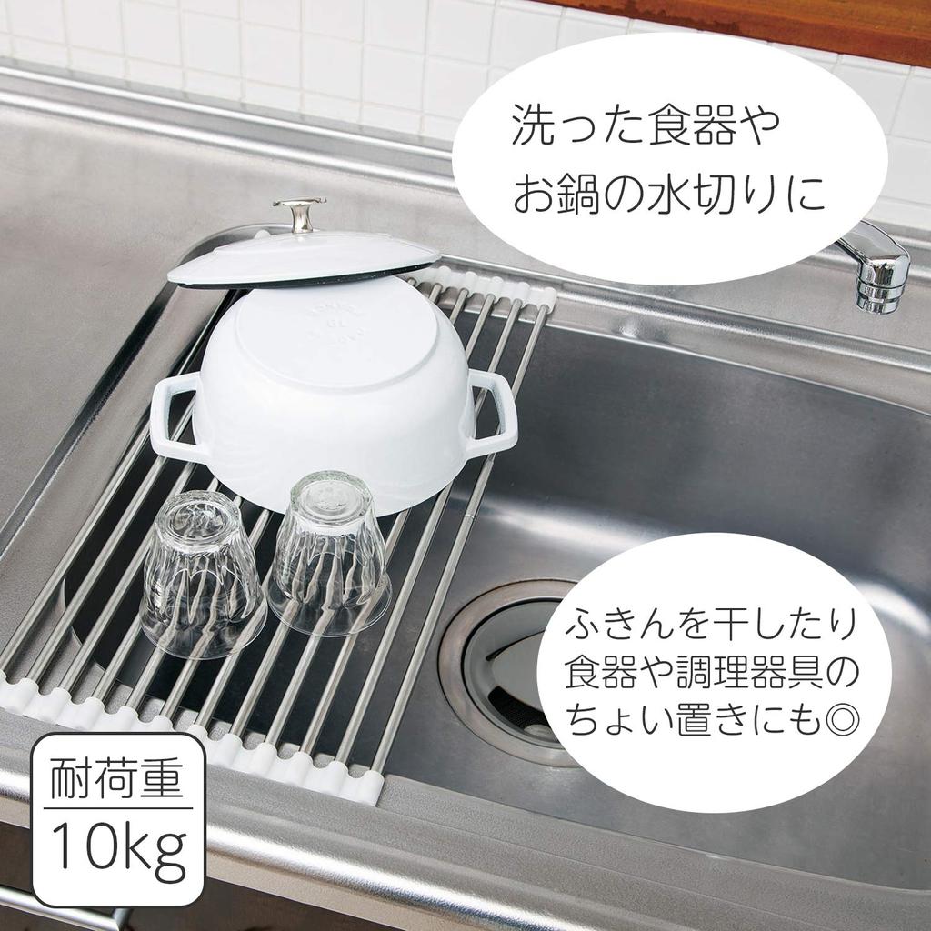 Comolife Ausziehbares Edelstahl Schneidebrett für Geschirr Praktisch für Kleine und 52 x 10 kg Tragfähigkeit Abtropfgestell, Faltbar, Halter, Rostbeständig,