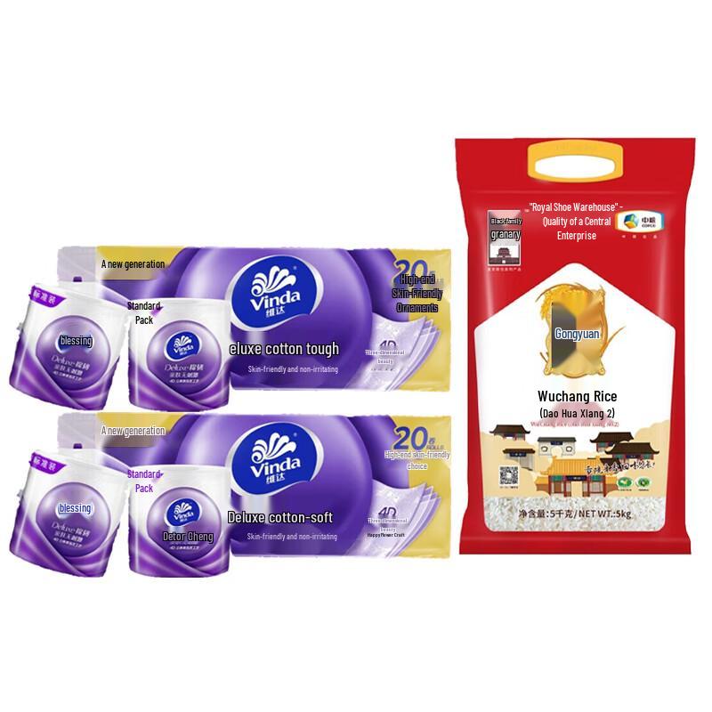 Vinda Rice & Toilet Paper Combo Pack