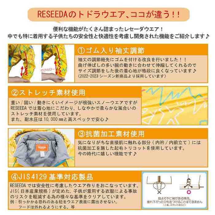 ONYONE Lyžařské oblečení RES56002 Dětská sněhová kombinéza pro děti 932G726 110