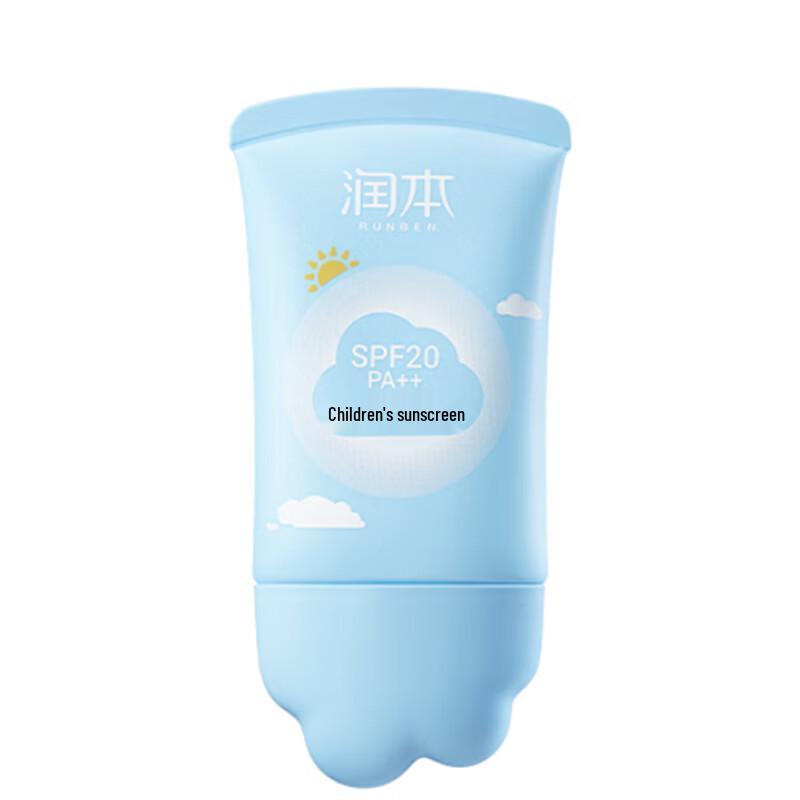 RUNBEN Centella Asiatica Kids After-Sun Sunscreen Lotion