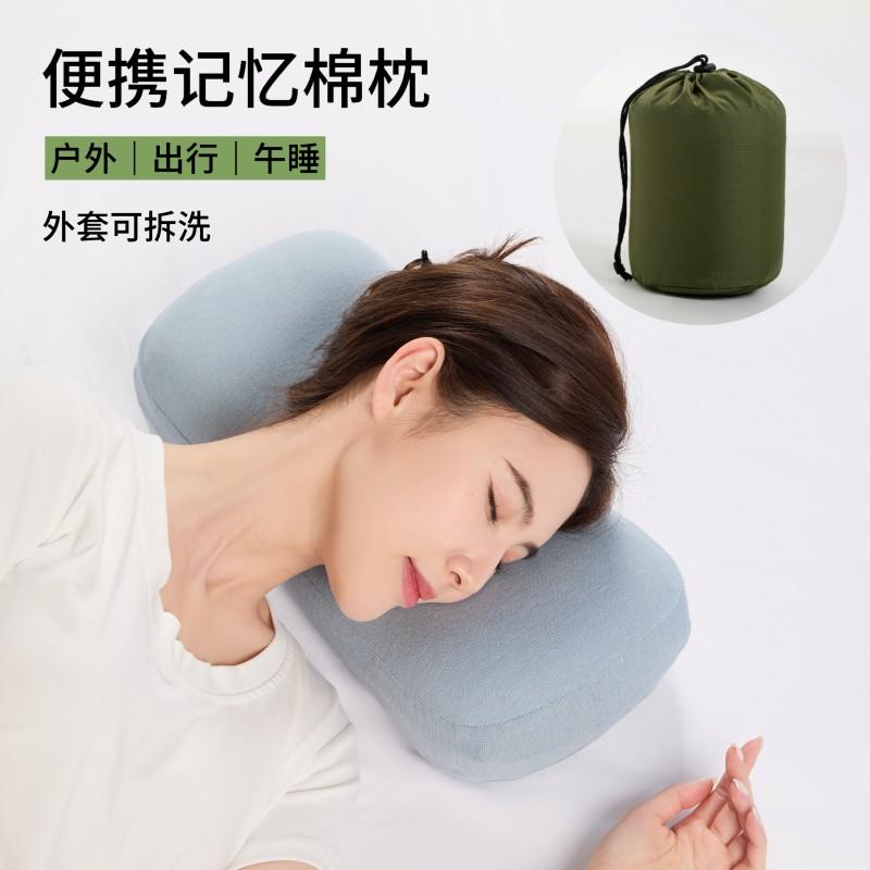 Yongyouwan Portable Memory Cotton Travel Pillow Portable Memory Cotton Travel Pillow Nap Pillow Travel Business Pillow Folding Small Pillow