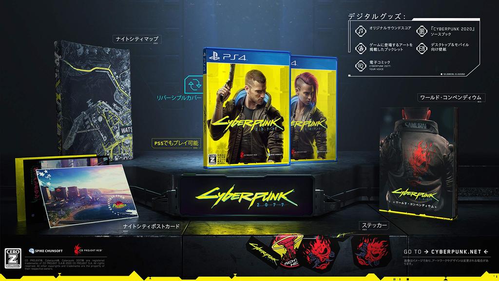 Cyberpunk 2077 [PS4]