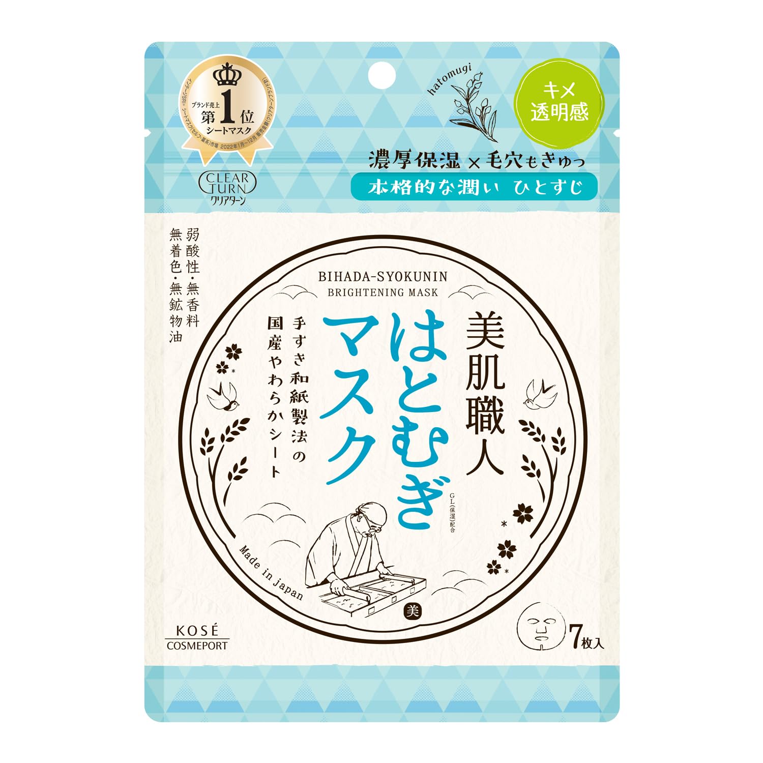 

Маска для лица KOSE Clear Turn Beautiful Skin Artisan Hatomugi Mask 7 шт.