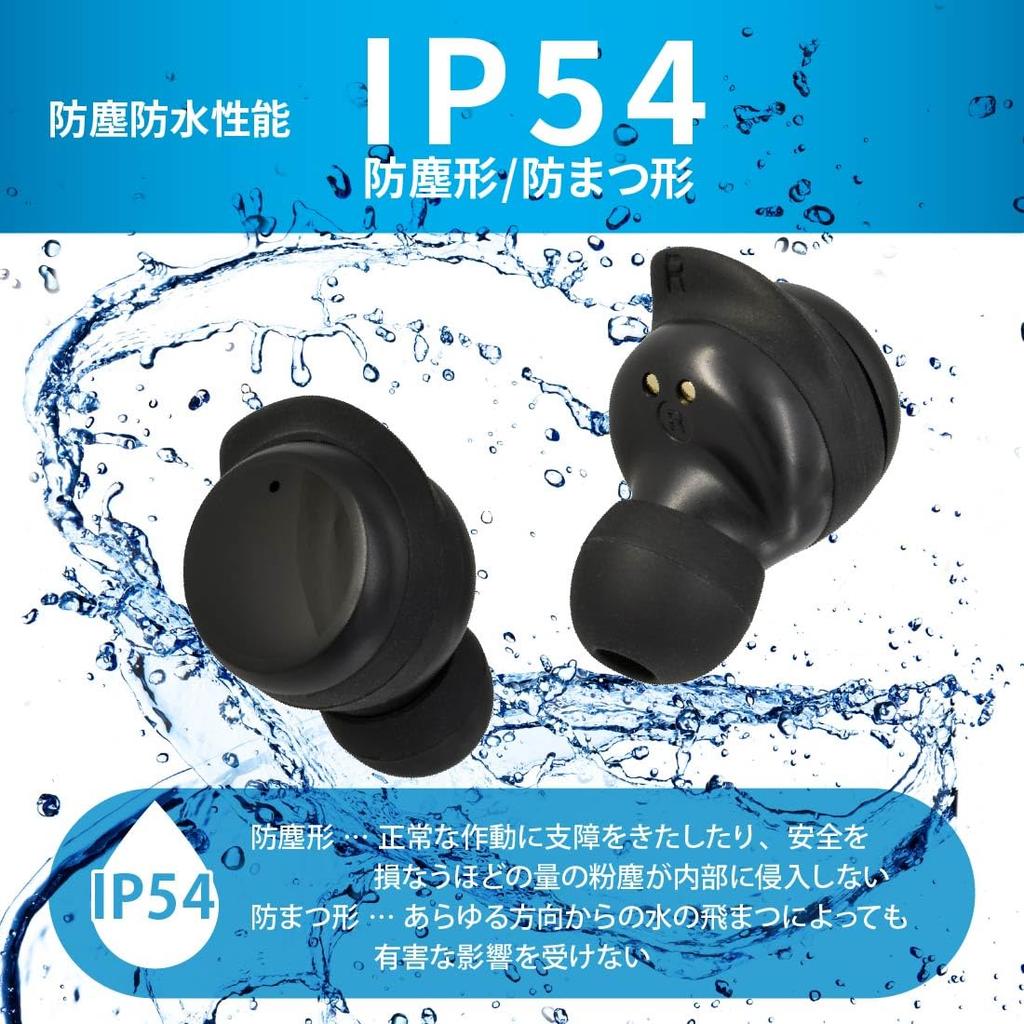OHM AudioComm True Wireless Bluetooth Earbuds, Waterproof, Black, HP-W430N-K (Product Code 03-2888)