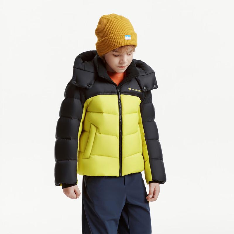 Tanboer Kids' Detachable Hood Short Down Jacket