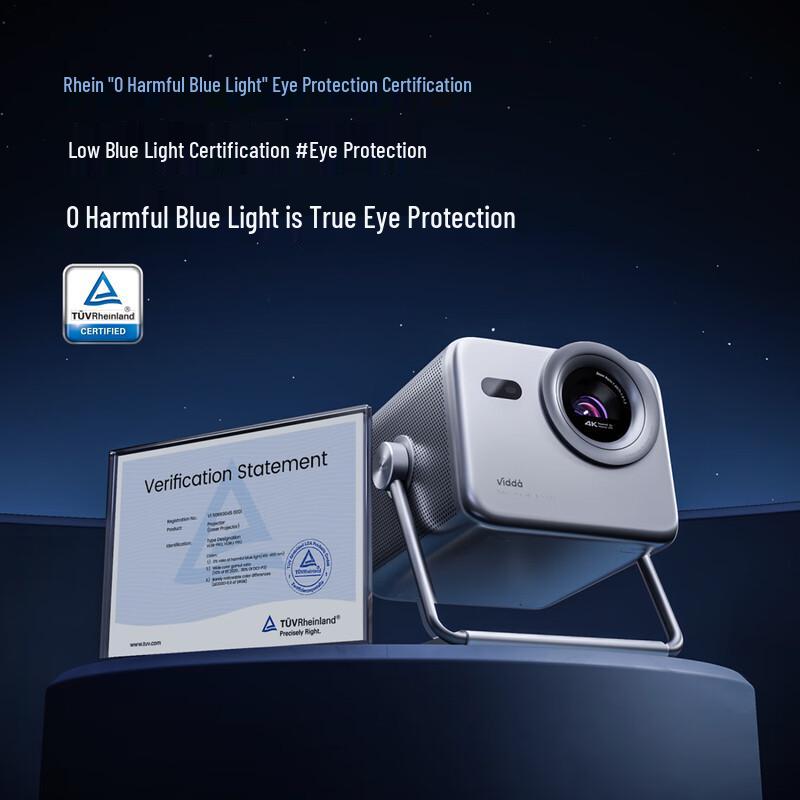 Vidda Big Eye M2 Pro 4K Tri-Color Laser Projector (CN version)