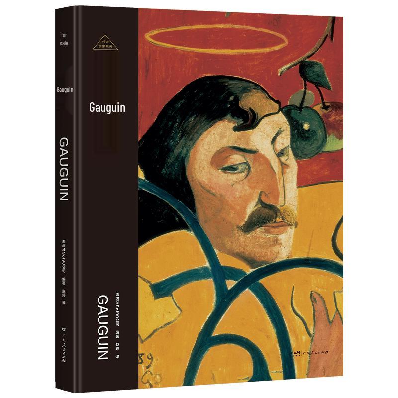 Great Masters & World History Art Books Collection