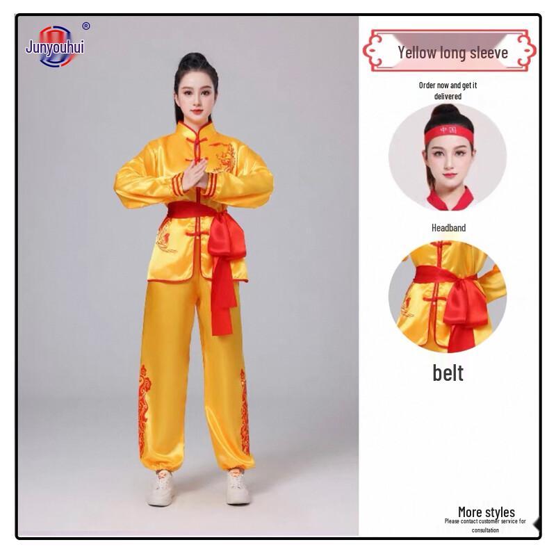 Unisex Martial Arts Performance Uniform Set 180
