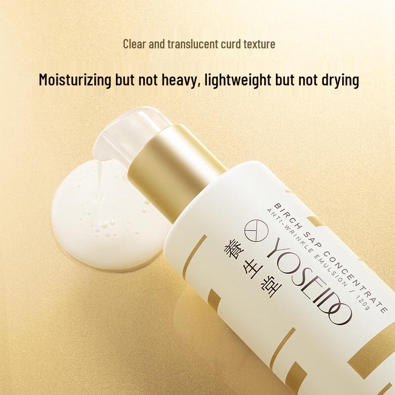 YOSEIDO Birch Skincare Emulsion