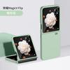Applicable Honor magic Vflip folding screen mobile phone case leather oil skin protective case PC fashion protective case