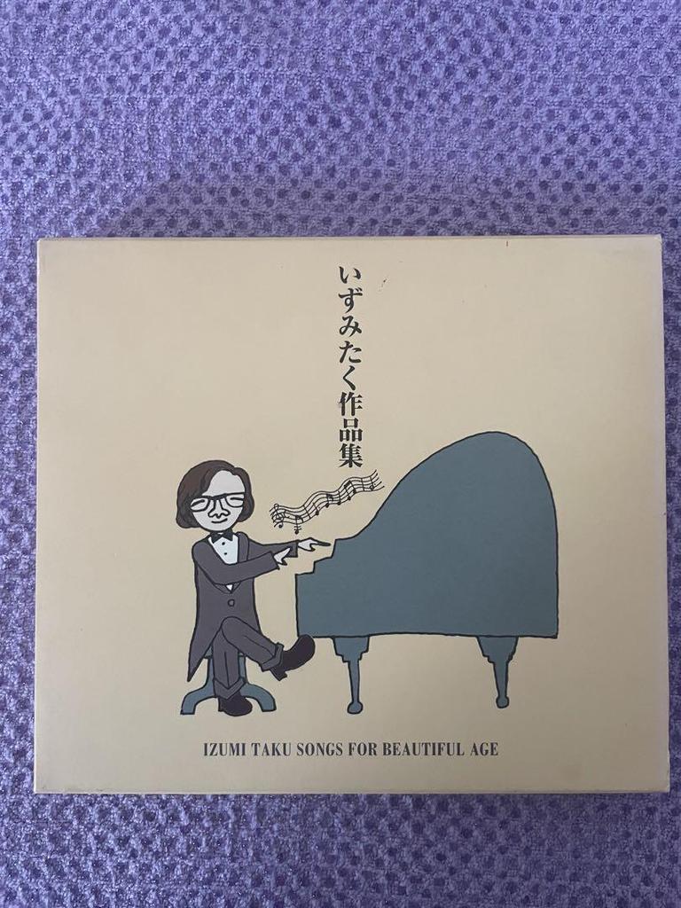 [USED] Izumi Taku Collection 2-disc set