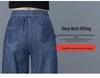 Women's Summer 2026 Wide-Leg Elastic Waist Loose Denim Pants - Slimming, Drape, Versatile, Casual Straight-Leg Style