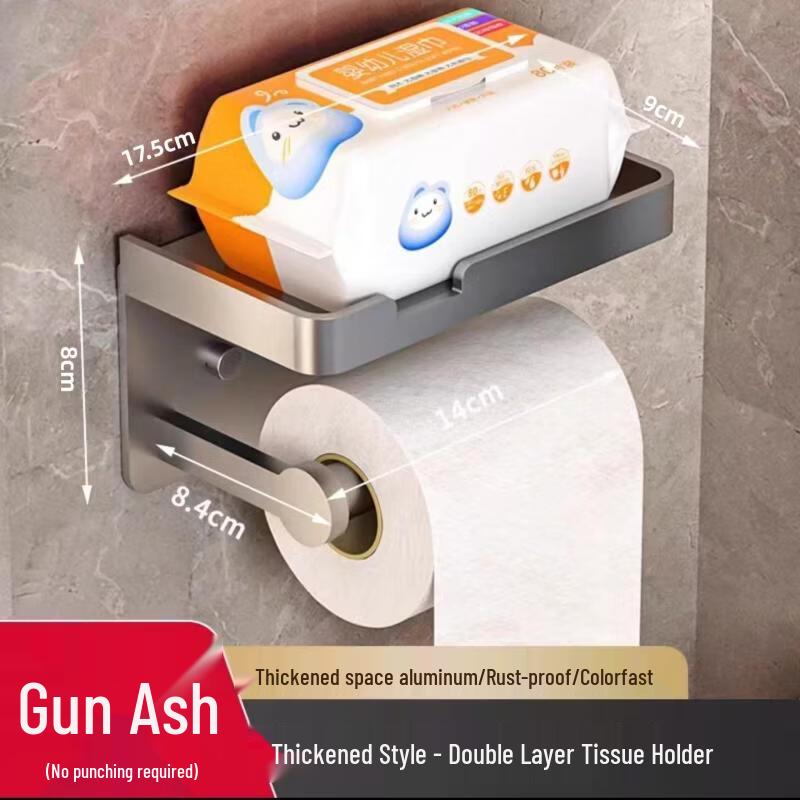 Qiaomeiren Wall-Mounted Toilet Paper Holder with Shelf