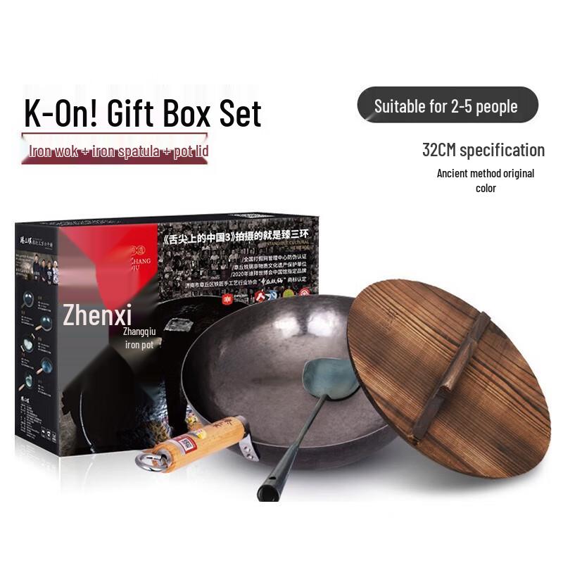 Zhen San Huan Zhangqiu Hand-Forged Iron Wok