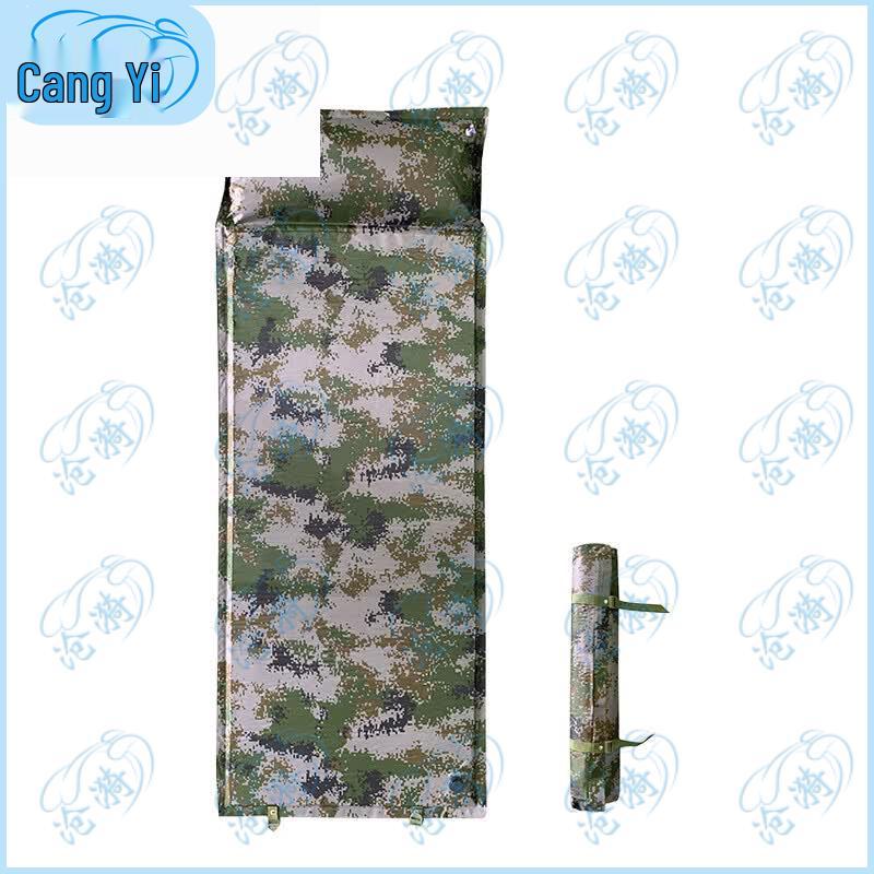 Cangyi Automatic Inflatable Camping Mat