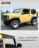 Compatible with Jimny Sierra JB74 and JB64 door side window and JB74 side visors in Driver and passenger sun visors provide rain protection and sun