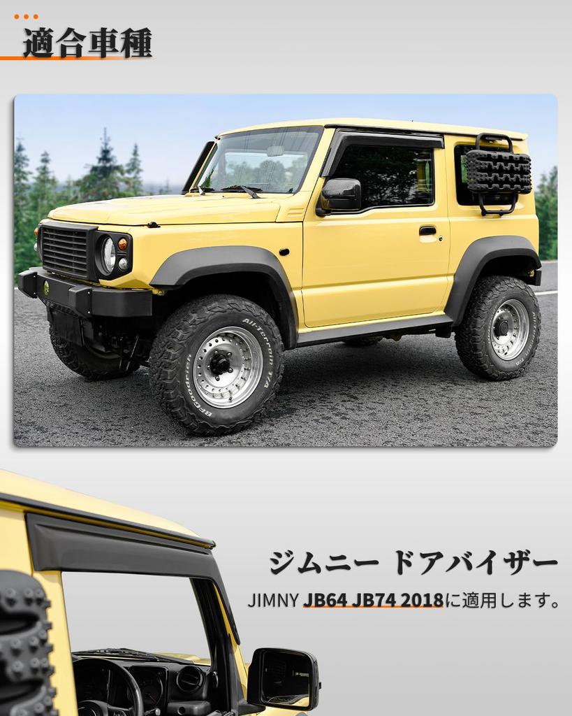 Compatible with Jimny Sierra JB74 and JB64 door side window and JB74 side visors in Driver and passenger sun visors provide rain protection and sun