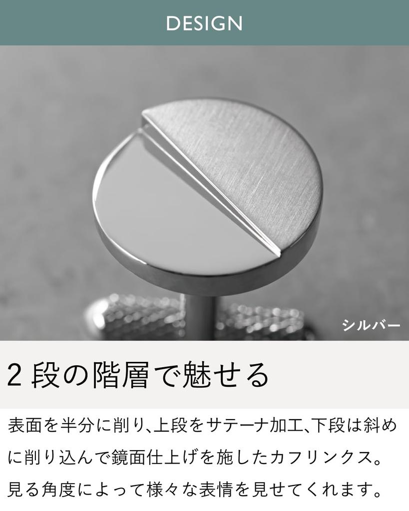 Spinki do mankietów Spinki do mankietów Wyprodukowano w Japonii Mosiądz Geometryczne Spinki do mankietów [Tabarat] Męskie (Czarne srebro)