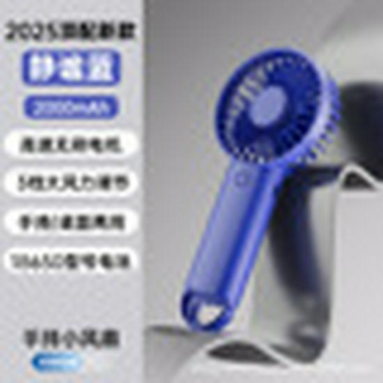 

USB Rechargeable Handheld Hanging Hook Fan - Portable Mini Fan for Desktop and Outdoor Use 19.8 x 8.5 x 3.2 cm синий