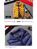 Herren Koreanischer Stil Dicke Daunenweste - Herbst/Winter 2020 Trend, Warme Ärmellose Jacke