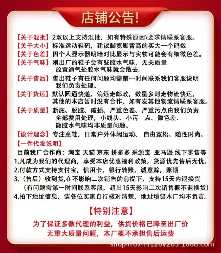 Rotating Student Children 2025 Basketball Shoes Medium Older Boys Button Spring and Autumn Sports Shoes New Trendy Men's Children's Shoes