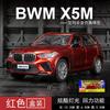 Simulation X5M Alloy Car Model Ornaments Acousto-optic Three-door Huili Coupe Running Toy Car Gift
