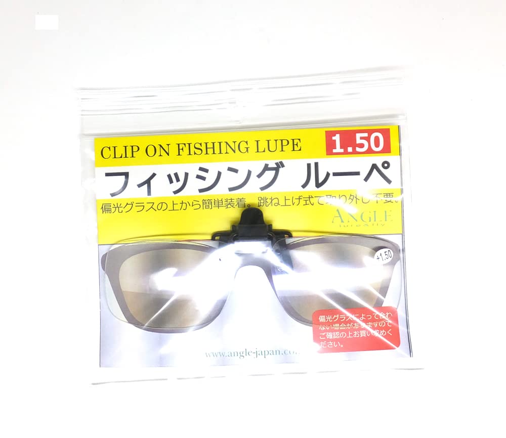 Fishing Magnifier 1.50